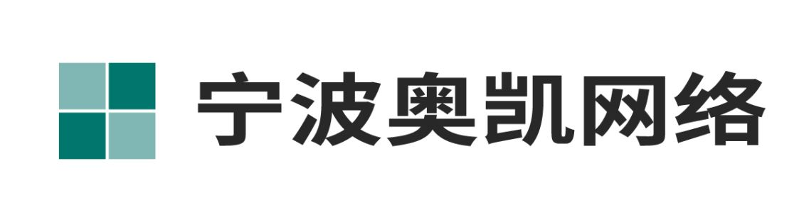 1688代运营,阿里运营培训,爱采购代运营,抖音运营培训,新媒体代运营-宁波奥凯网络